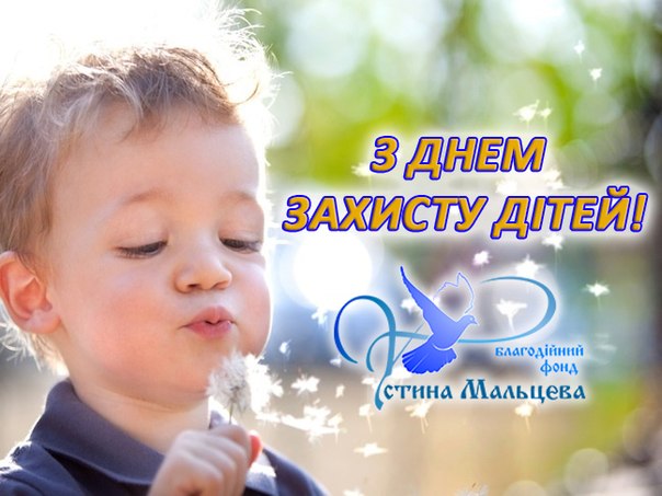  Kherson charity fund Ustin Maltsev help support good please rescue Charitable Foundation