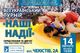 Ukrainian freestyle wrestling tournament for the prizes of Ustin Maltsev will take place in Kherson
