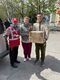 United to help Kherson