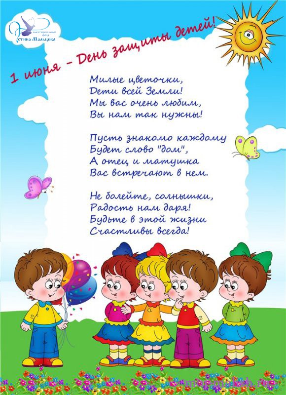 благотворительность Херсон фонд Устина Мальцева помощь поддержка добро просьба спасение благотворительный фонд